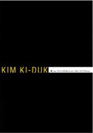 Kim Ki-Duk The Early Works
