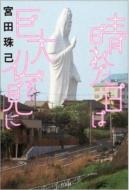 ���ꂽ���͋��啧������