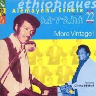 Alemayehu Eshete/Ethiopiques Vol.22 - 1972-1974
