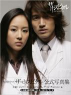 �z�X�s�^�������ʐ^�W