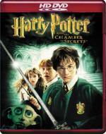 Harry Potter And The Chamber Of Secrets