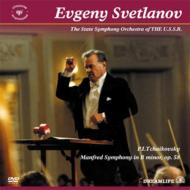 Manfred Symphony: Svetlanov / Ussr State So