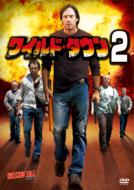 Walking Tall The Playback