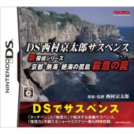 Ds���������Y�T�X�y���X �V�T��V���[�Y