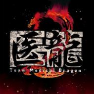 Iryu Team Medical Doragon 2 Original Soundtrack