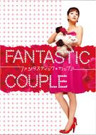 Fantastic Couple
