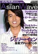 Asianwave Vol.008 ��p�E���`�E�����E�؍�andmore.�A�W�A�E�X