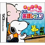 �X�k�[�s�[�Ƃ�������� Ds �p�ꃌ�b�X��