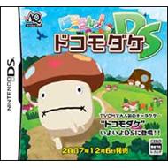 �ۂ����! �h�R���_�Pds