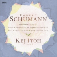 シューマン、ロベルト（1810-1856）/Schumanniana.13-piano Works Vol.13： 伊藤恵 (Hyb)