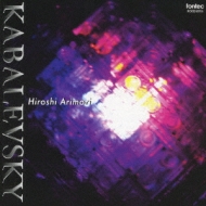 Хե1904-1987/Piano Sonata.1 2 3 Sonatina.1 2 ͭ