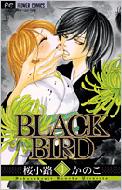 ϩΤ/Black Bird 3 եߥå٥ĥ