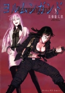 高橋慶太郎｜商品一覧｜HMV&BOOKS online｜オススメ順