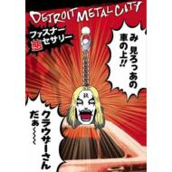 ヨハネクラウザー３世様へ Amazon.co.jp: ヨハネクラウザー3世様へ : おもちゃ