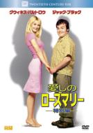Shallow Hal
