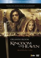 Kingdom Of Heaven