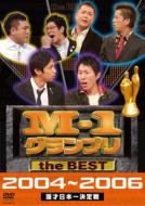 M-1 Ov the BEST 2004`2006