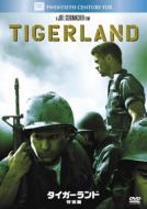 Tigerland