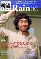 ������Ċؗ��X�^-2