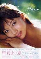 Marie �b��܂�b�ʐ^�W