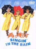 Singin`in The Rain