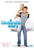 A Cinderella Story