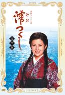 Miotsukushi Kanzen Ban Dvd-Box 1
