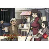 Seirei No Moribito 6