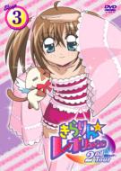 Kirarin Revolution 2nd Tour Stage 3