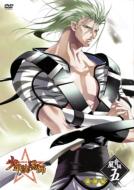 Shonen Onmyoji Kazane Hen 5