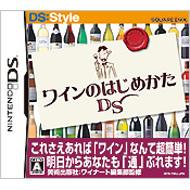 ���C���̂͂��߂���