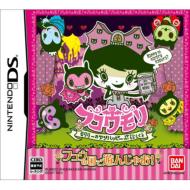 �t�R�E�����`�������̃A���n�b�s�[�Ղ낥����