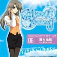 [myself;Yourself]character Song Vol.6 Fujimura Yuzuki