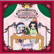 ローゼンメイデン｜CD｜HMV&BOOKS online