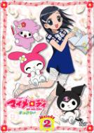 Onegai My Melody Sukkiri Melody 2