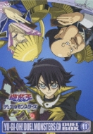 Yu-Gi-Oh! Duel Monsters Gx Duel Box 11