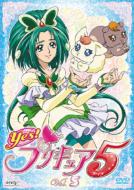 Yes! Prettycure 5 Vol.5