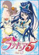 Yes! Prettycure 5 Vol.6