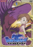 Blue Dragon 5