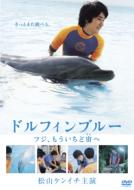 �h���t�B���u���[ �t�W�A���������ǒ���