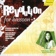 �H���~�q Fagott Revolution-��ȏW