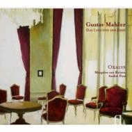 (Chamber)das Lied Von Der Erde: Oxalys Ensemble Reisen(Ms)A.post(T)