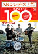 Strange Days: No.100