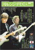 Strange Days: No.105