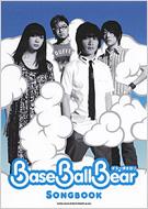 ギター弾き語り Base Ball Bear Songbook Base Ball Bear Hmv Books Online