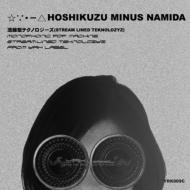 ήƥΥ/Hoshikuzu Minus Namida