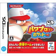 Powapurokun Pocket 10