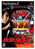 �ς��񂱕K�E�d���lIII �p�`���Ă����܂��B�l13