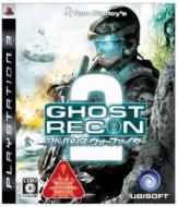 Ghost Recon: War Fighter 2