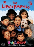 The Little Rascals